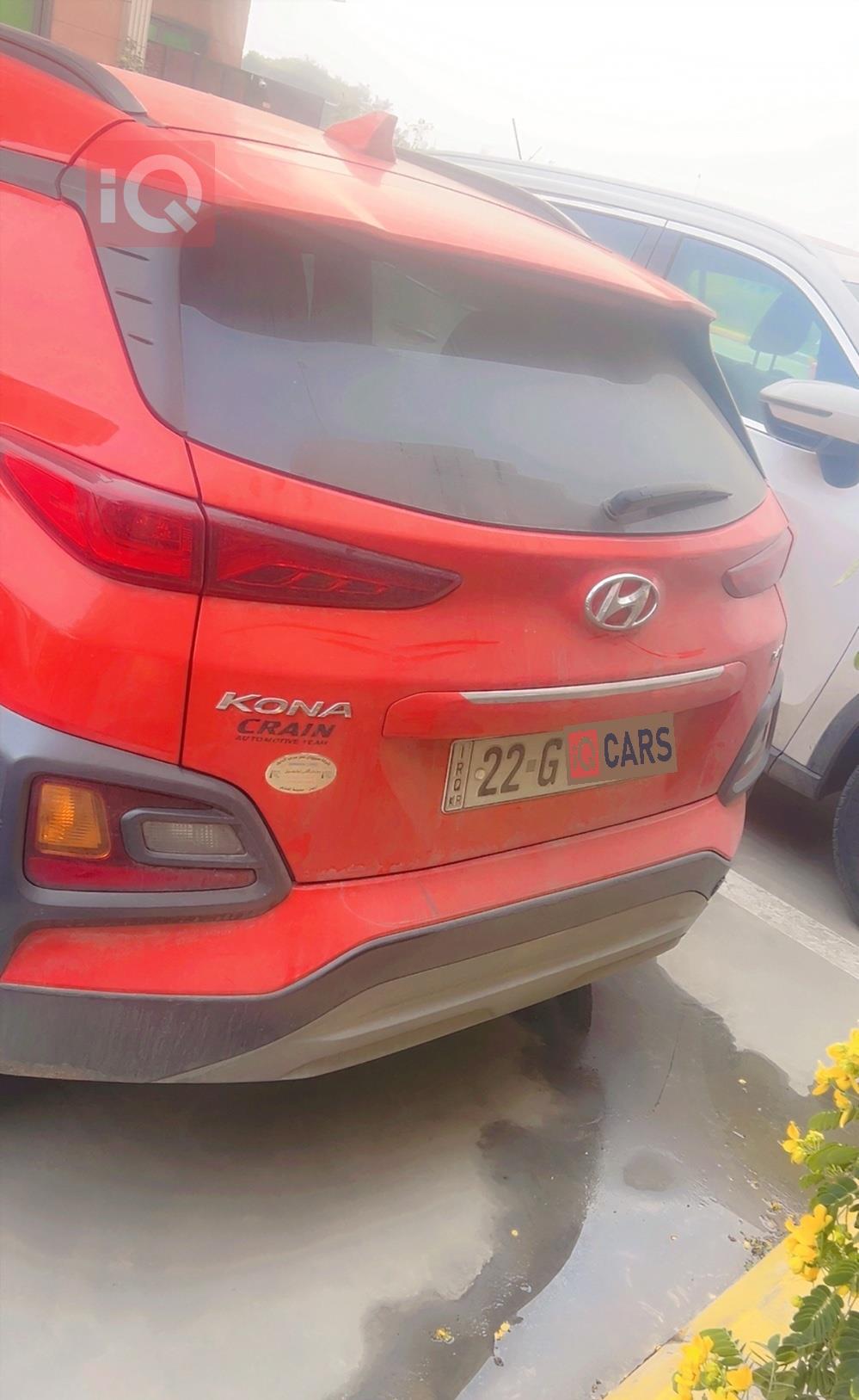 هيونداي كونا